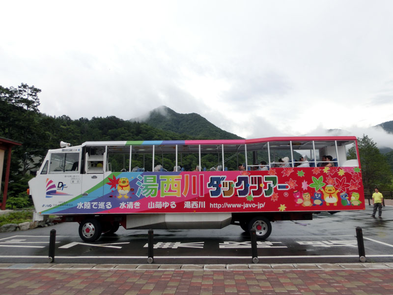 道の駅「水の郷」オープニング