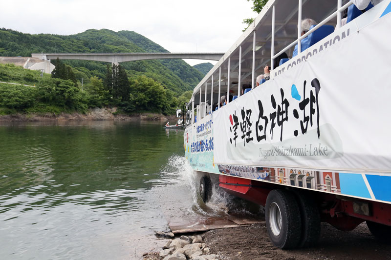 津軽白神湖 style=