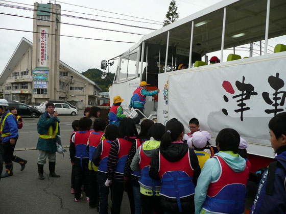 津軽白神湖 style=